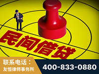射洪-山东某歌集团集资诈骗、非法吸收公众存款案-郑祥律师