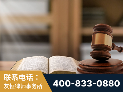 射洪-刑事律师